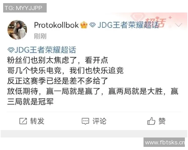 王者荣耀评论分析JDG中路突破的成功与失败之处